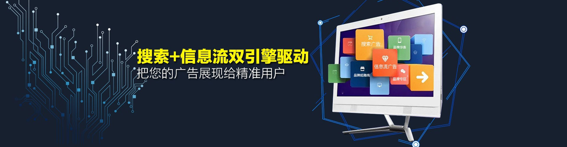 鹤壁百度推广竞价