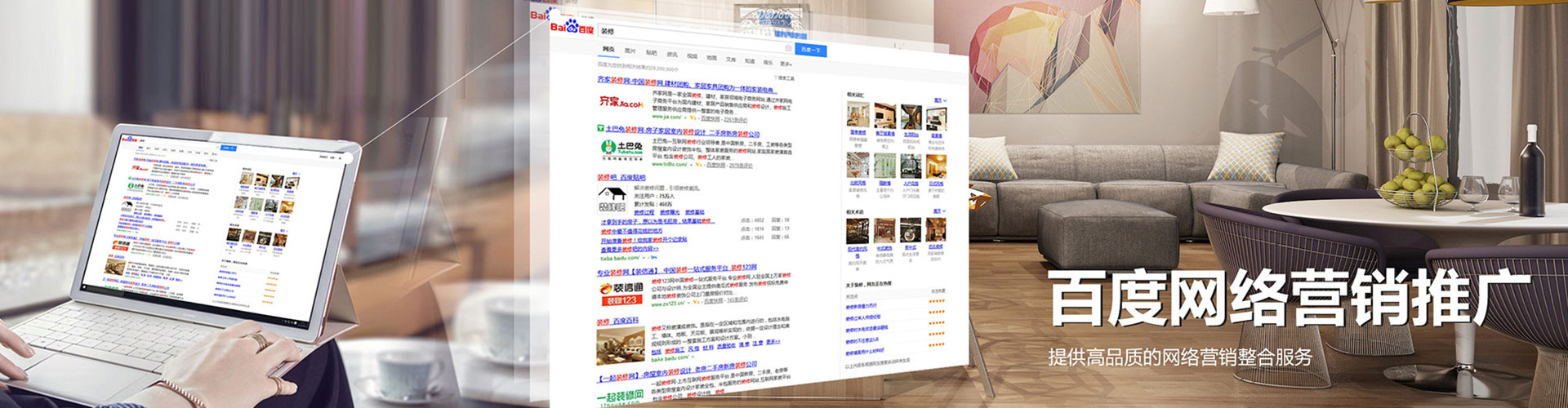 鹤壁竞价托管