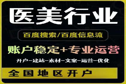 探索SEM托管代运营：提升广告转化率的方法