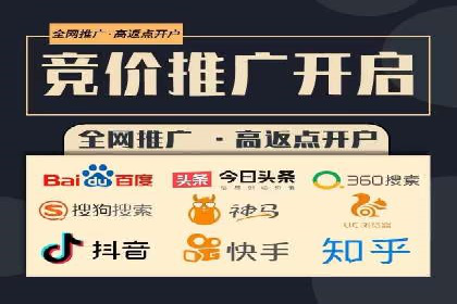 竞价托管SEM在行业中的应用与效果